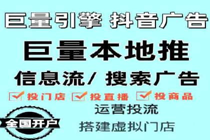 揭秘某大牌的信息流广告投放策略与效果